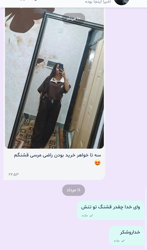 بلوز وشلوار کد ۹