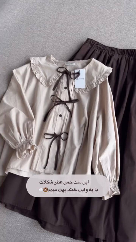 شومیز دامن شکلات کد ۳۱