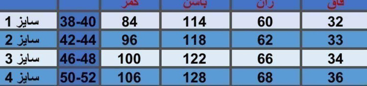 شلوار بگ مازراتی کد ۹۹